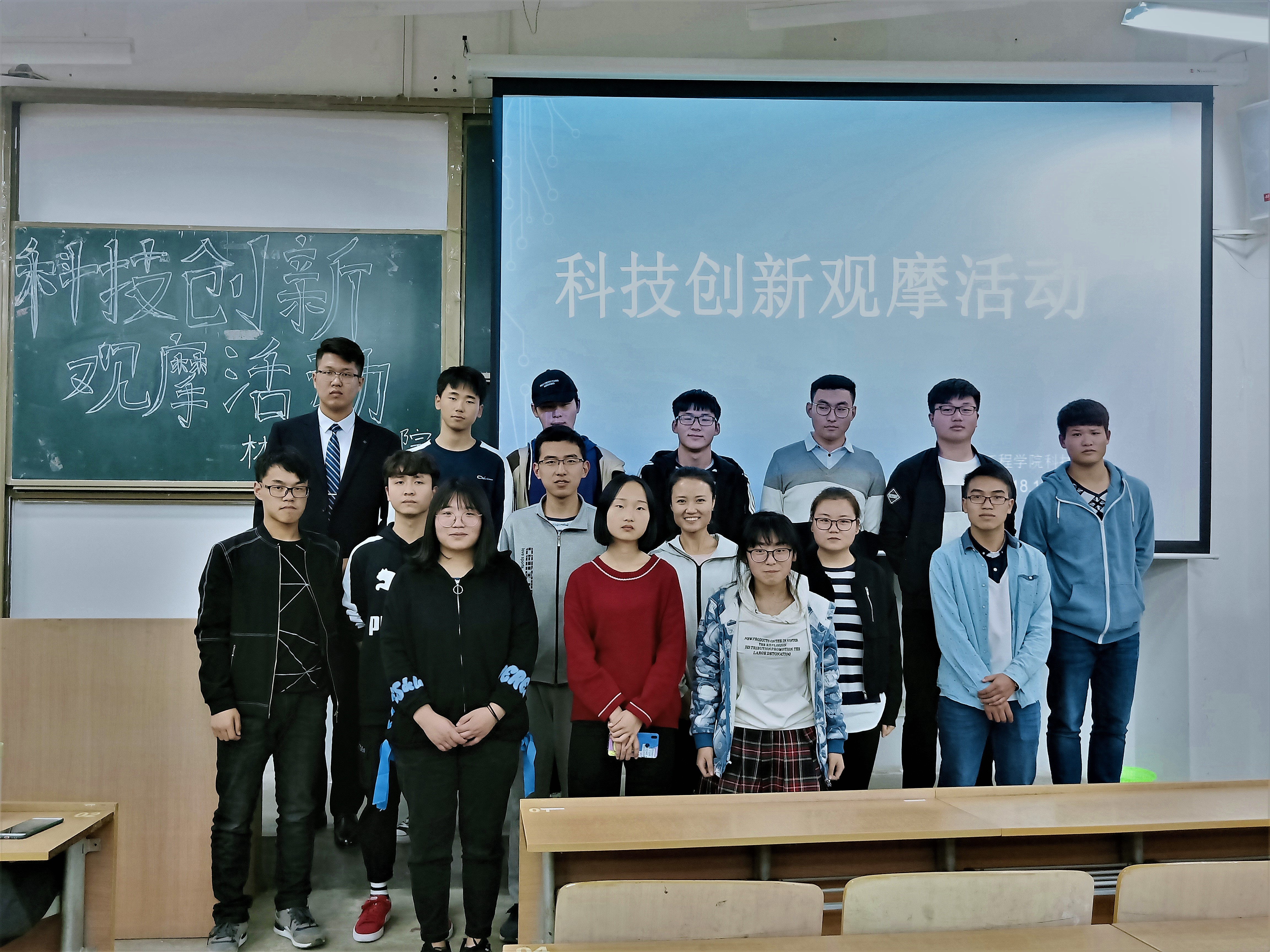 西安工程大学材料工程学院成功举办科技创新观摩活动