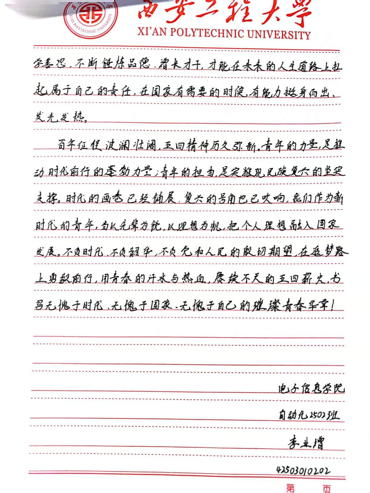 4036C