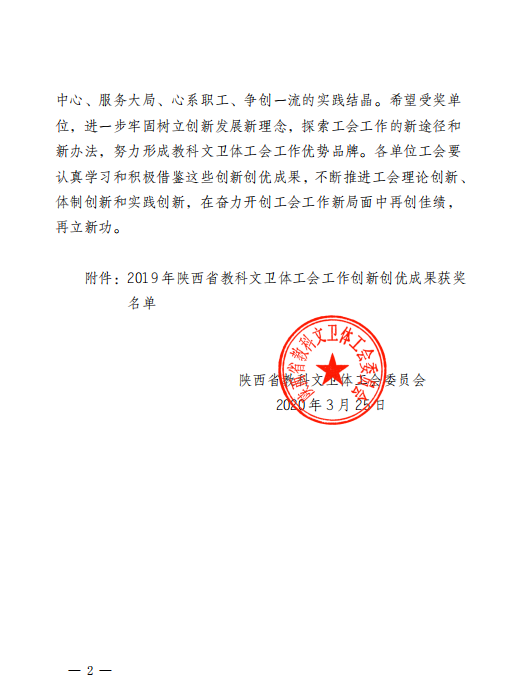 文件2.png 文件2.png