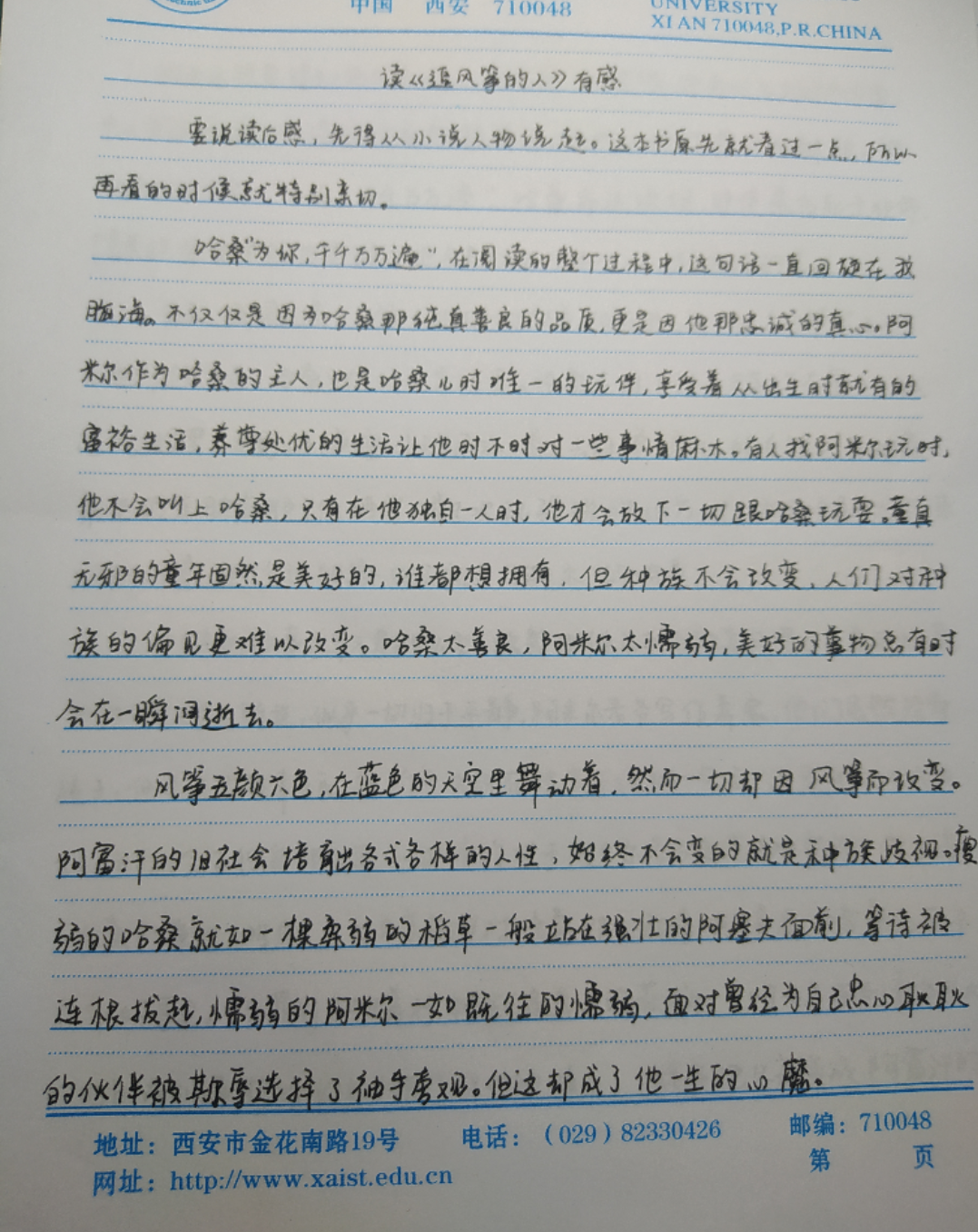 1F2F93