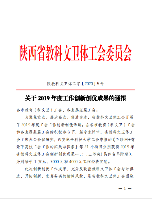 文件1.png 文件1.png