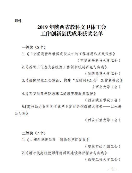文件3.png 文件3.png