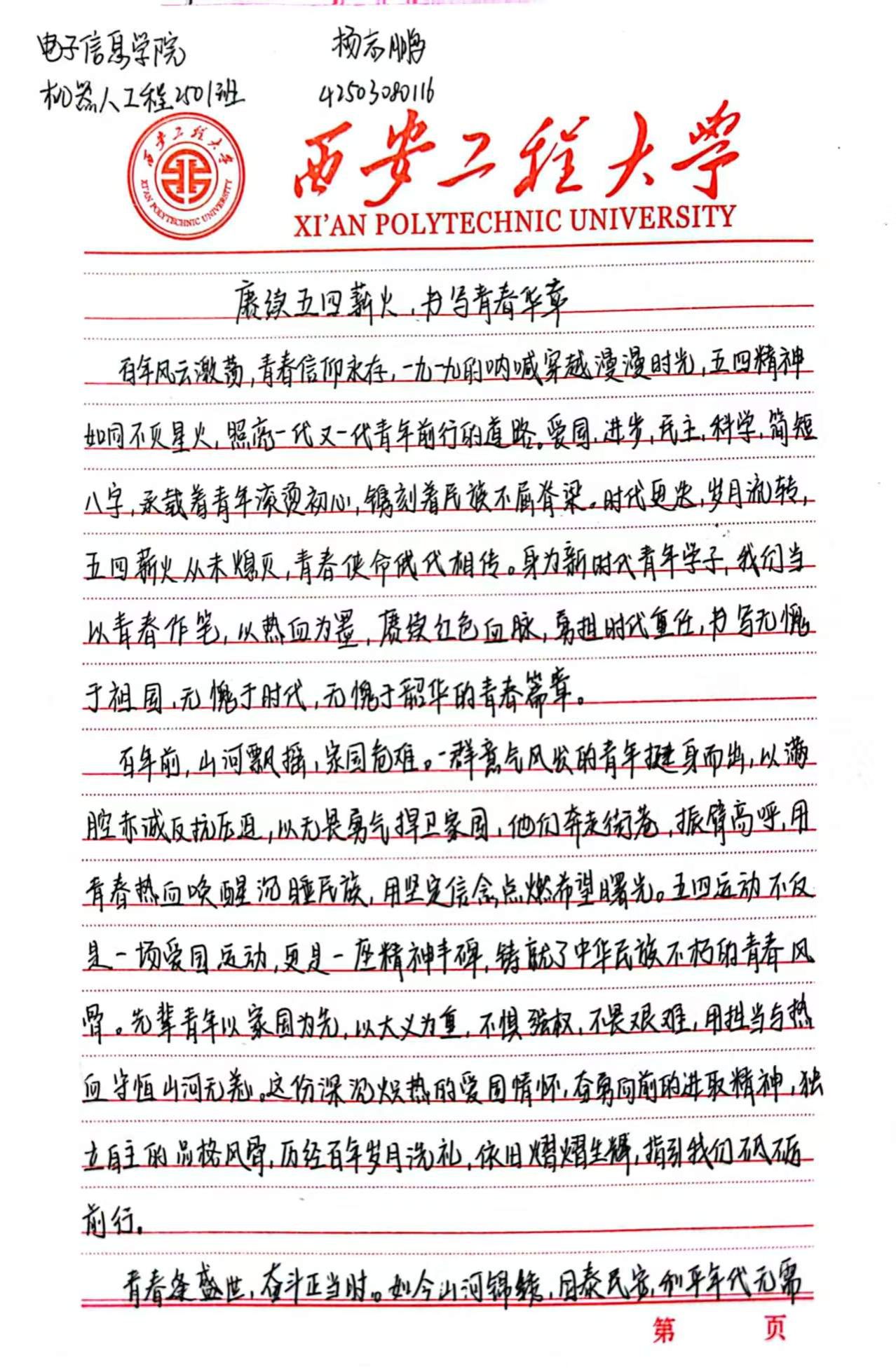 5922D